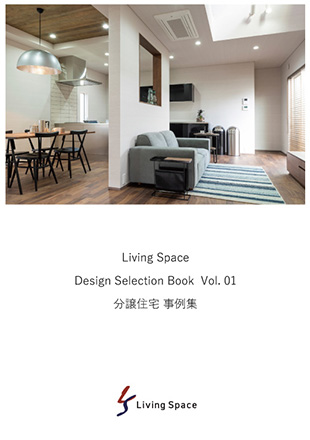 Design Select Book Vol.01