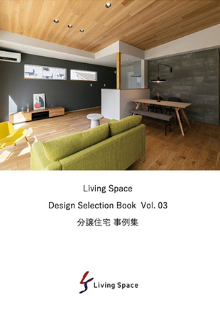 Design Select Book Vol.03