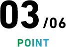 03/06 POINT