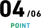 04/06 POINT