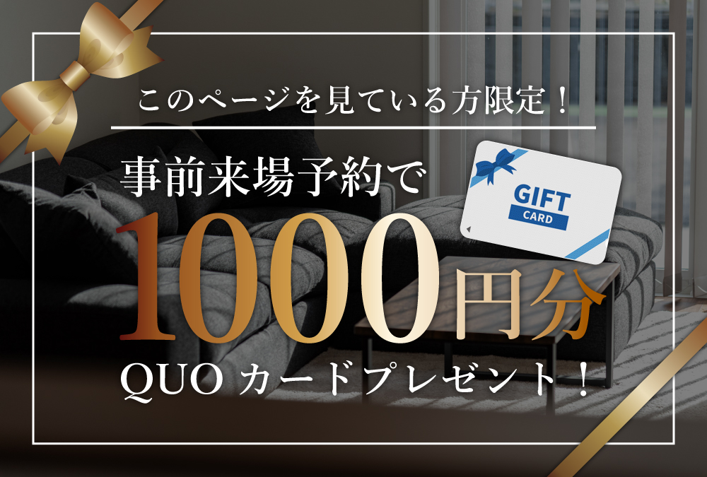 間仕切り壁を設置して二部屋に分けることも可能です（有償工事）