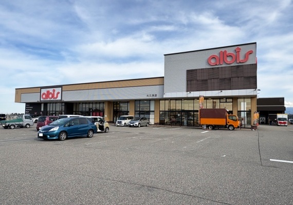 アルビス大久保店　