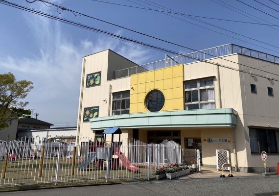 ひまわりこども園