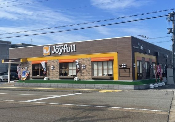 ジョイフル横川店