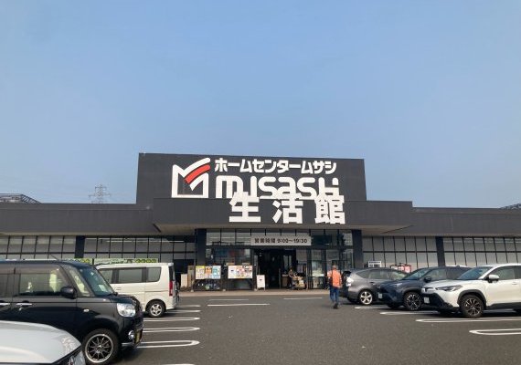 ホームセンタームサシ丸岡店
