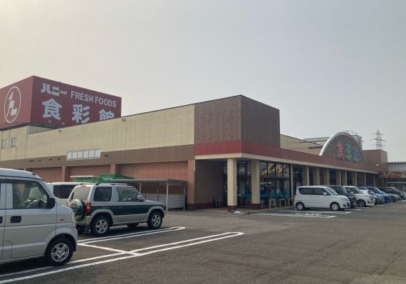 ハニー食彩館 丸岡店