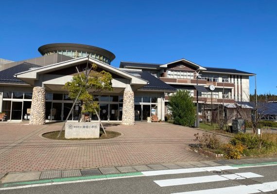 津幡町立津幡小学校