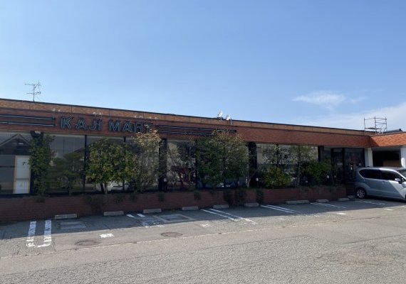 カジマートみなみ店