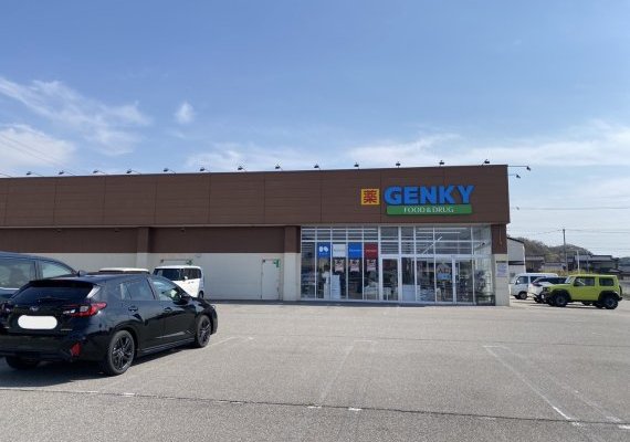 ゲンキー横浜店