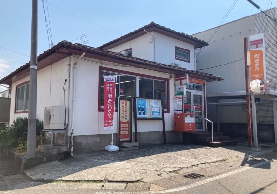 福井北四ツ居郵便局