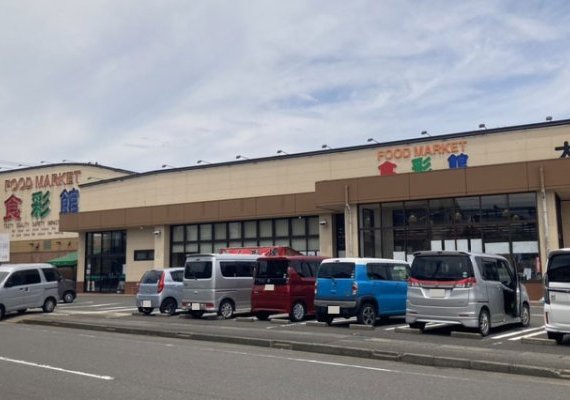 ハニー食彩館大宮店