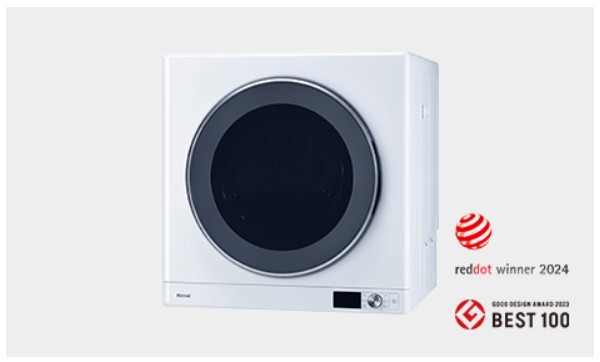 ガス衣類乾燥機「乾太くん」