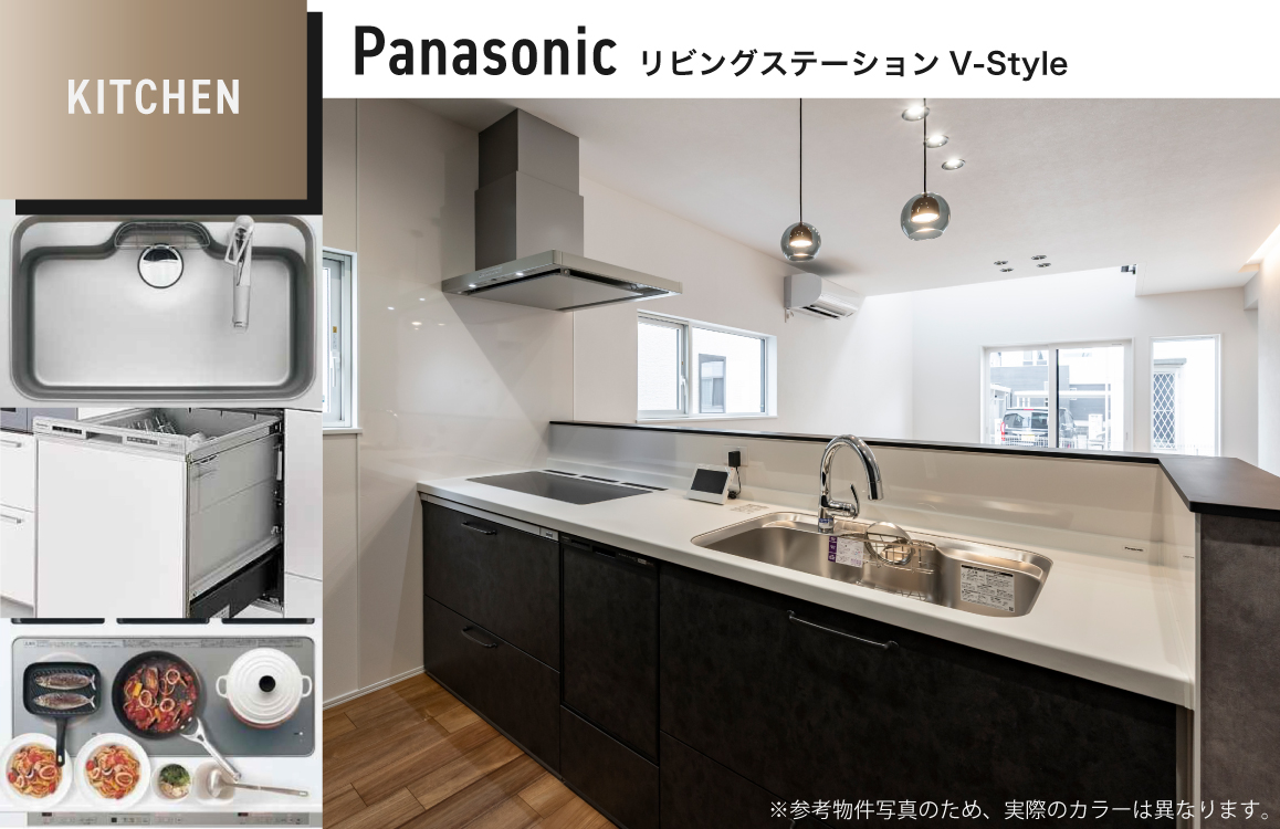 PanasonicリビングステーションV-style