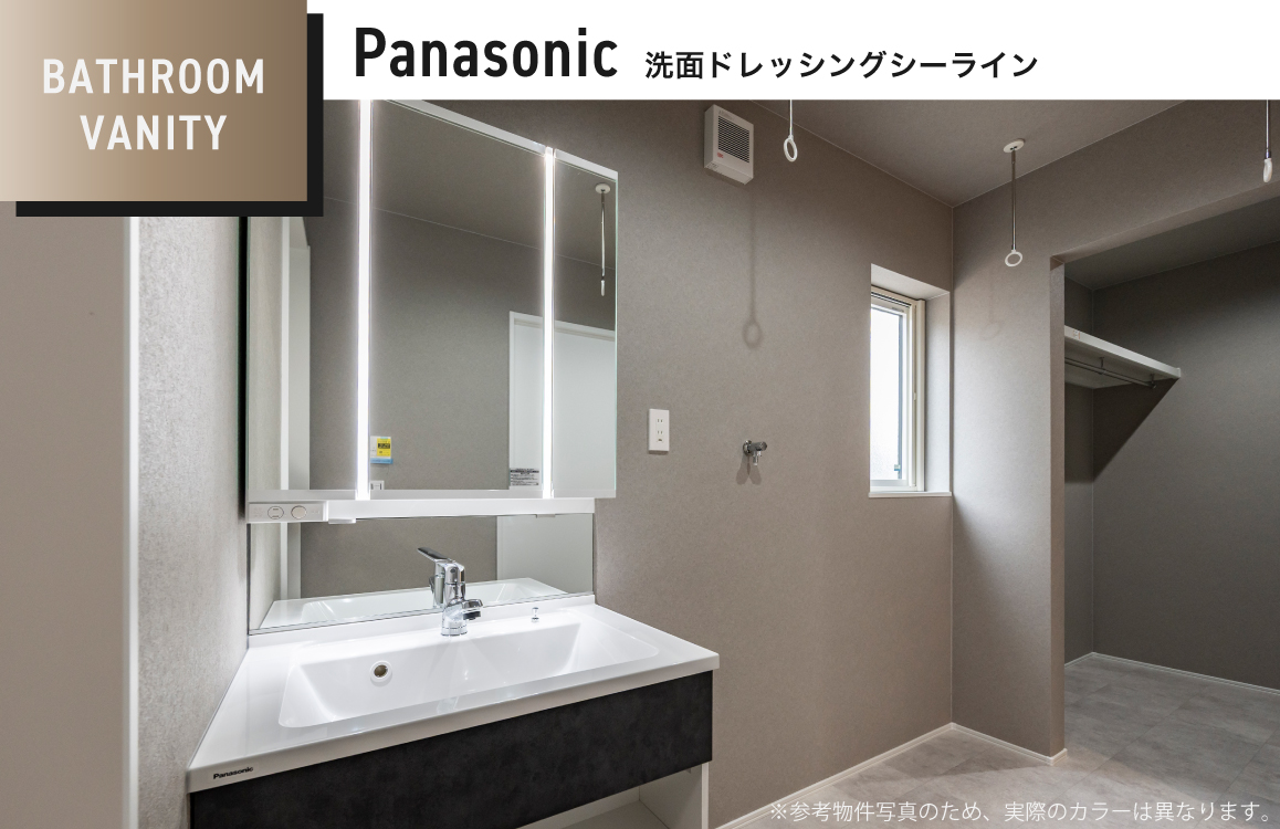 Panasonic 洗面ドレッシングシーライン　D530タイプ