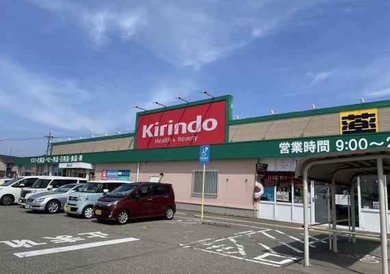 キリン堂フレスポ小松店