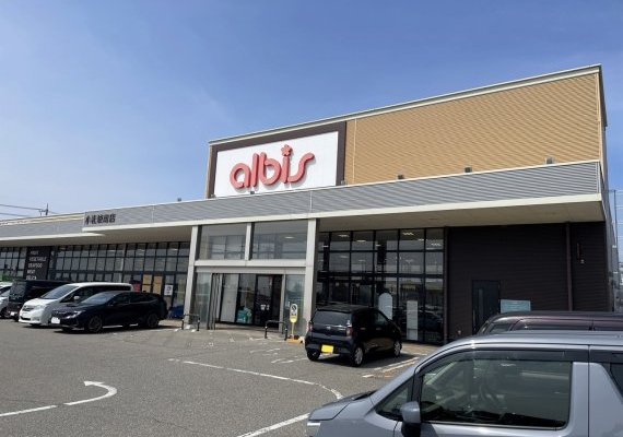 アルビス小松城南店