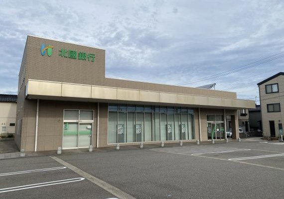 北國銀行　円光寺支店