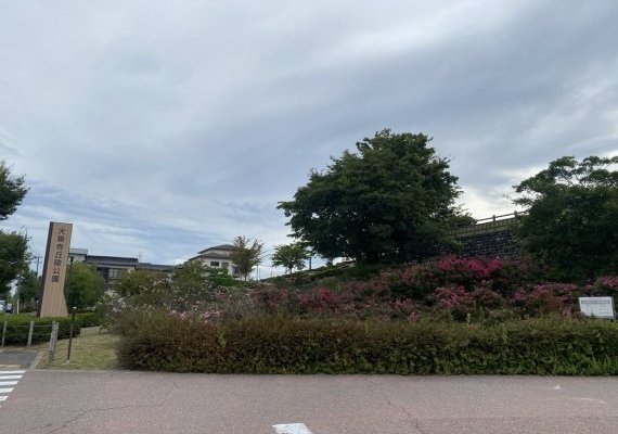 大乗寺丘陵公園