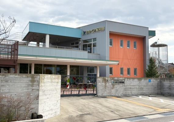 わかくさ保育園