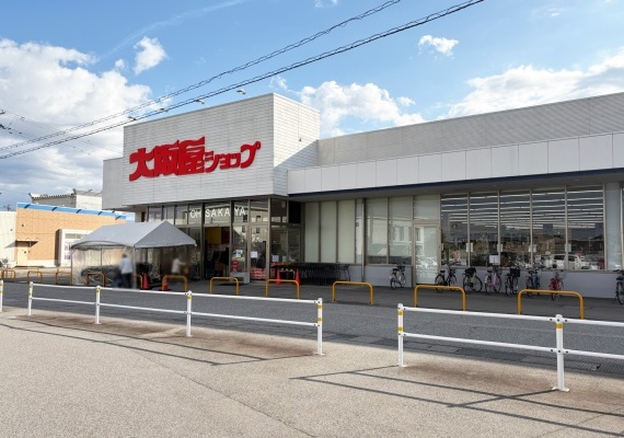 大阪屋ショップ秋吉店