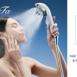 【ご成約特典①】ReFa FINE BUBBLE U+をプレゼント！（1個限り）