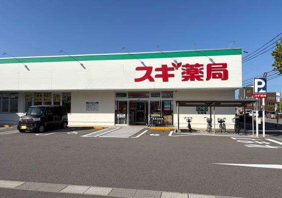 スギ薬局富山大泉店