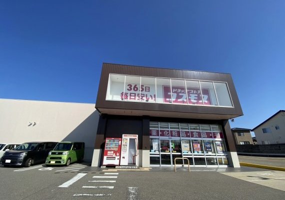 ドラッグストア　コスモス内灘店