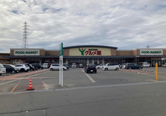 ヤスサキワイプラザグルメ館東鯖江店