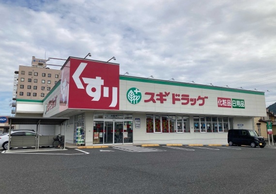 スギドラッグ東鯖江店