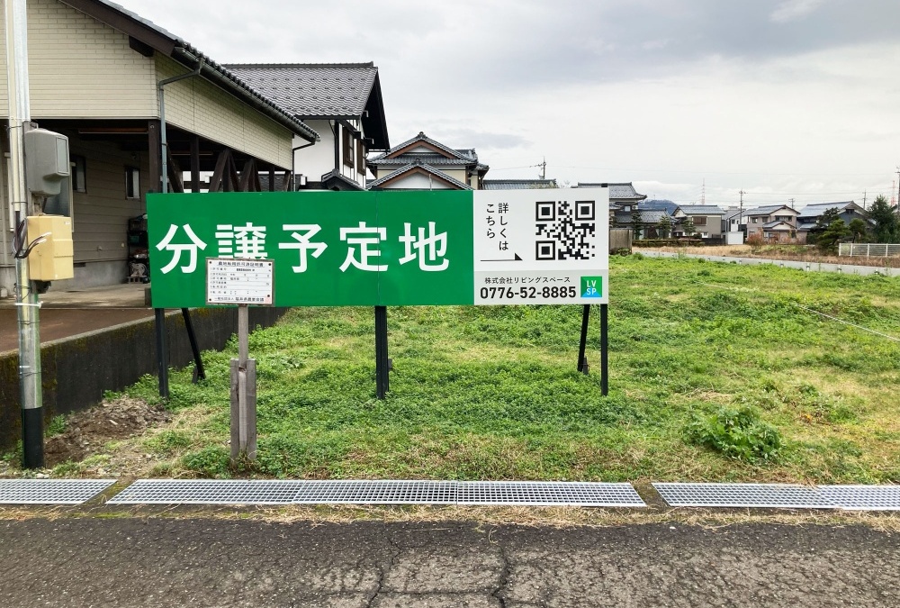 現地写真（2025.12撮影）