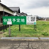 現地写真（2025.12撮影）