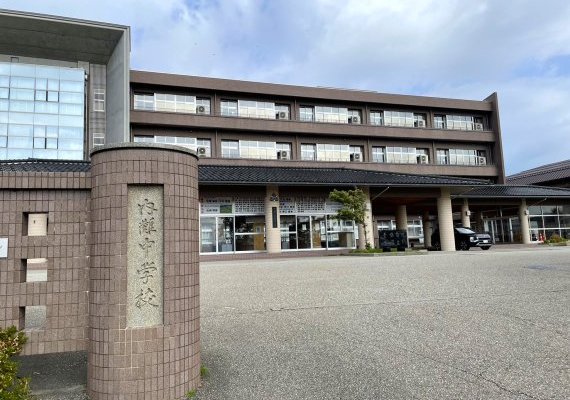 内灘町立内灘中学校