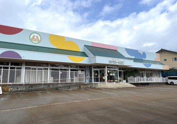 内灘町子育て支援センター