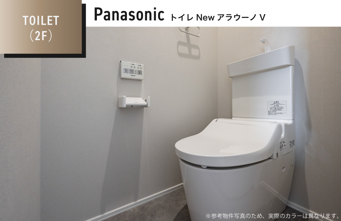 PanasonicトイレNewアラウーノV