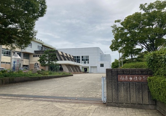 福井市社中学校
