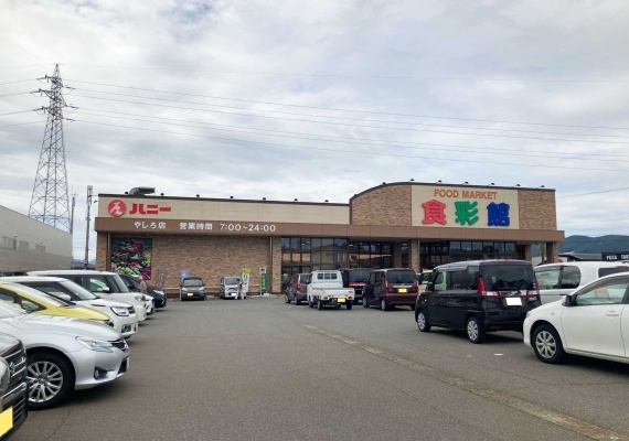 ハニー食彩館やしろ店