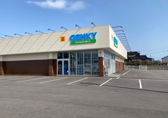 ゲンキー松浜店