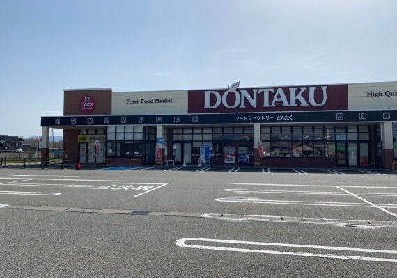 どんたく かほく店