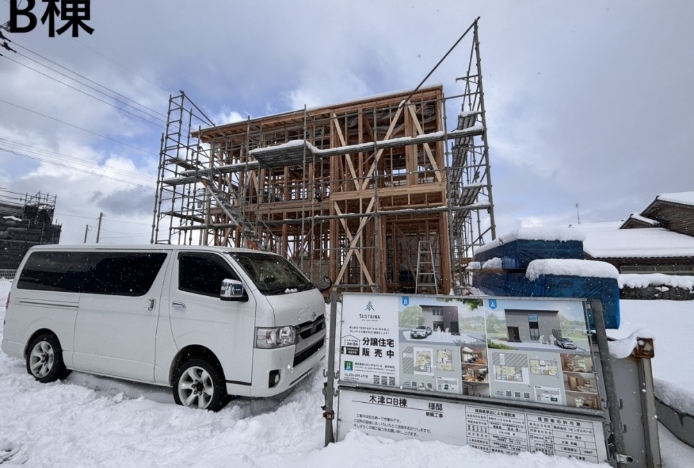 1月28日　無事に棟上しました♪