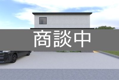 金沢市窪3丁目分譲住宅A棟