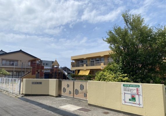 認定こども園大徳学園