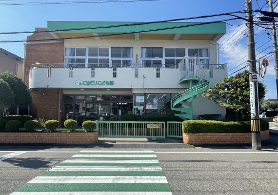 上荒屋福祉会こまどりこども園