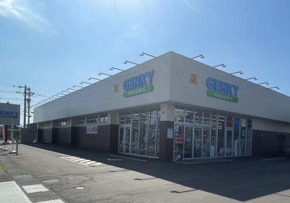 ゲンキー上荒屋店