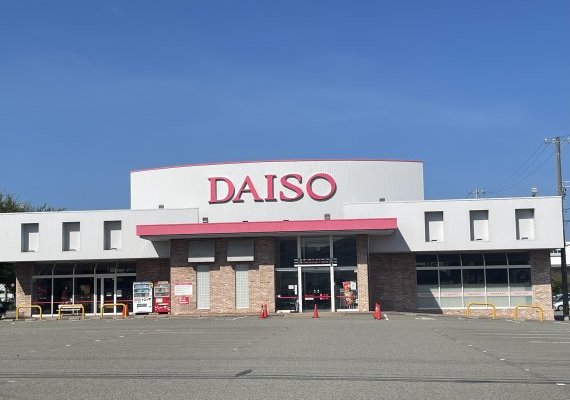 ダイソーヤスサキ御経塚店