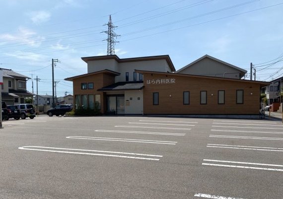 はら内科医院 