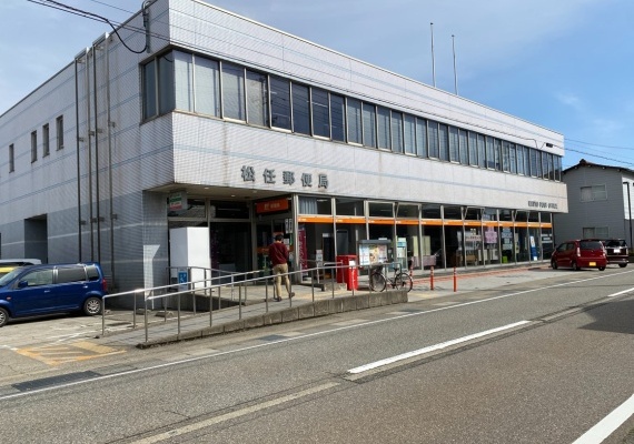 松任郵便局