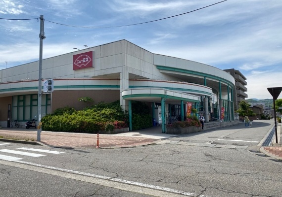 ニュー三久泉が丘店