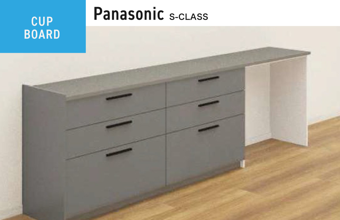 PanasonicリビングステーションSクラス