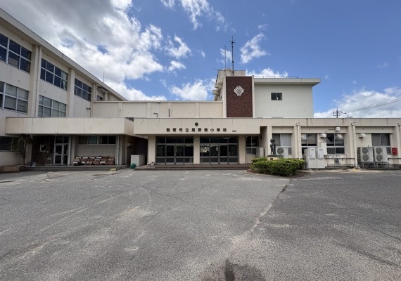 敦賀市立粟野南小学校　