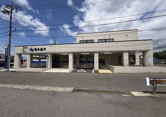 福井銀行栗野支店　
